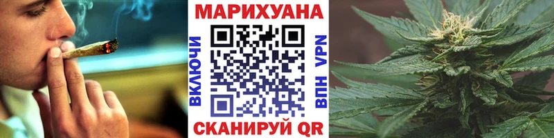 Виды наркоты Шелехов СОЛЬ  КОКАИН  АМФ  Канабис  ГАШИШ  Меф 