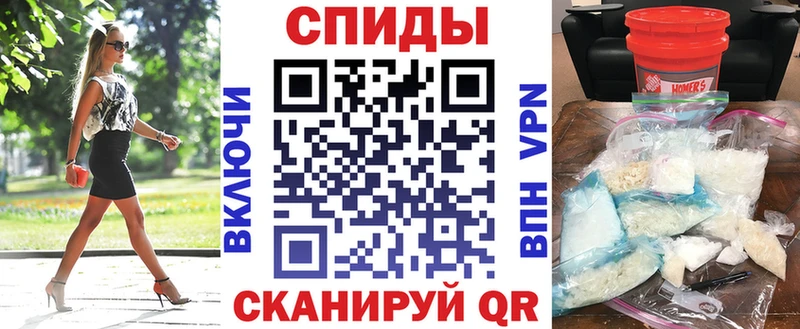 закладка  Шелехов  Амфетамин 97% 