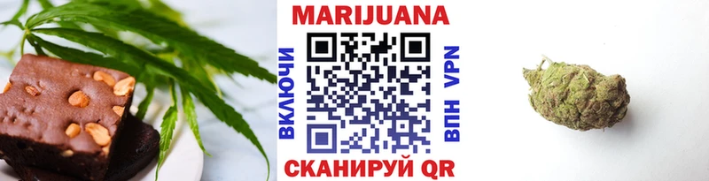Печенье с ТГК марихуана  Шелехов 