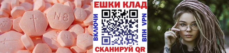 hydra ССЫЛКА  Шелехов  Ecstasy DUBAI  наркота 