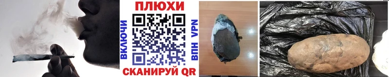 ГАШ VHQ  где можно купить   Шелехов 