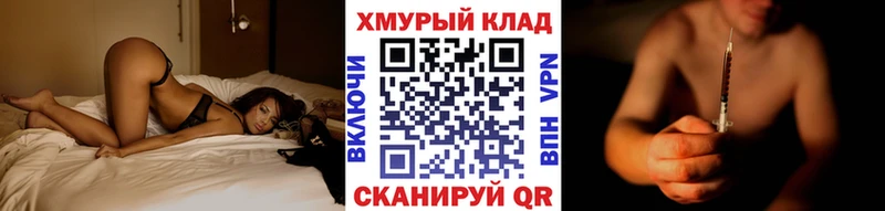 Героин Афган кракен ТОР Шелехов