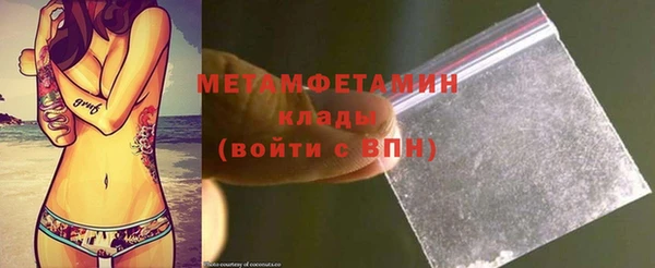 экстази Богородск