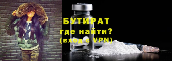 jwh Богородицк