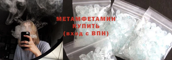 экстази Богородск