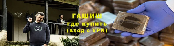 экстази Богородск