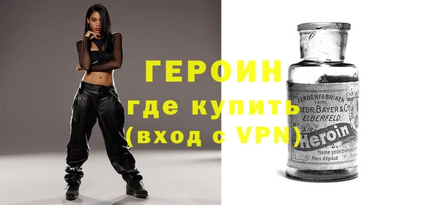 экстази Богородск