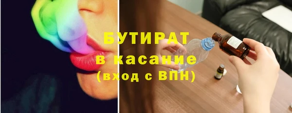 экстази Богородск