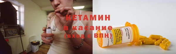 экстази Богородск