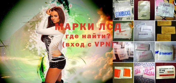 экстази Богородск