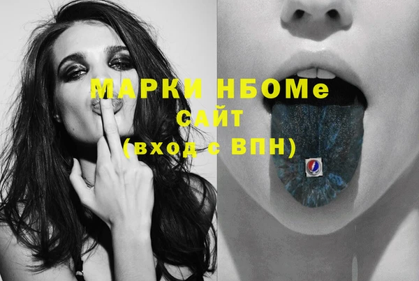 экстази Богородск