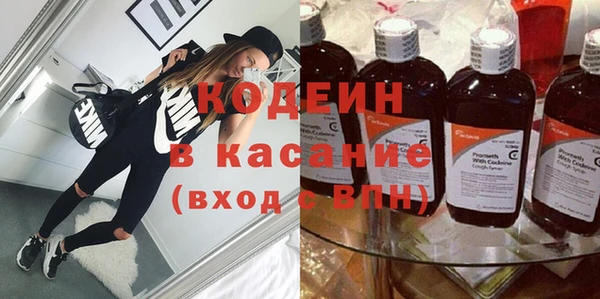 экстази Богородск