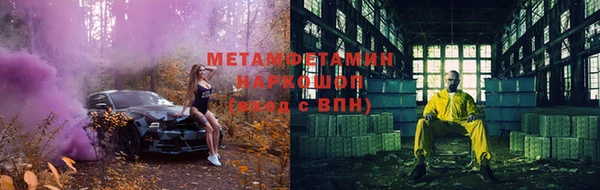 экстази Богородск