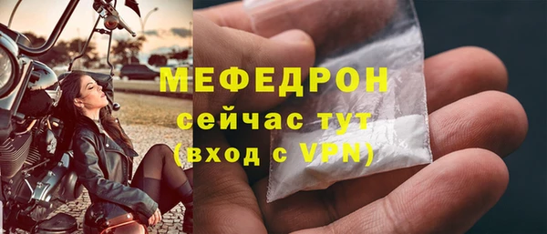 jwh Богородицк