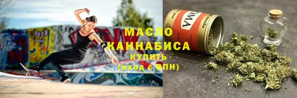 экстази Богородск