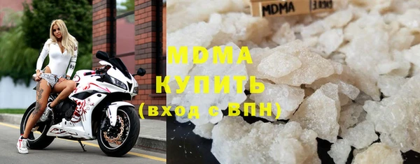 экстази Богородск