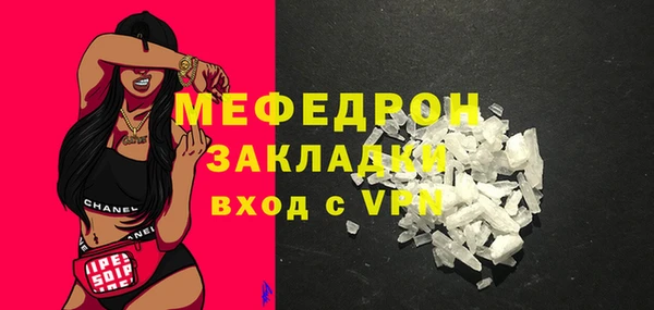 экстази Богородск