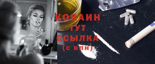 экстази Богородск