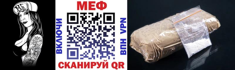 МЯУ-МЯУ 4 MMC  Шелехов 