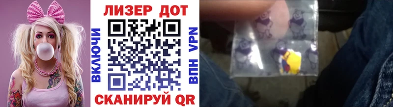 Марки N-bome 1,5мг  Шелехов 