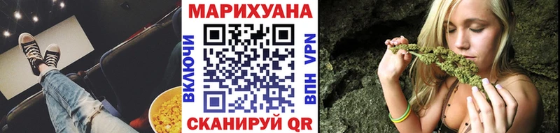 купить закладку  Шелехов  Шишки марихуана гибрид 